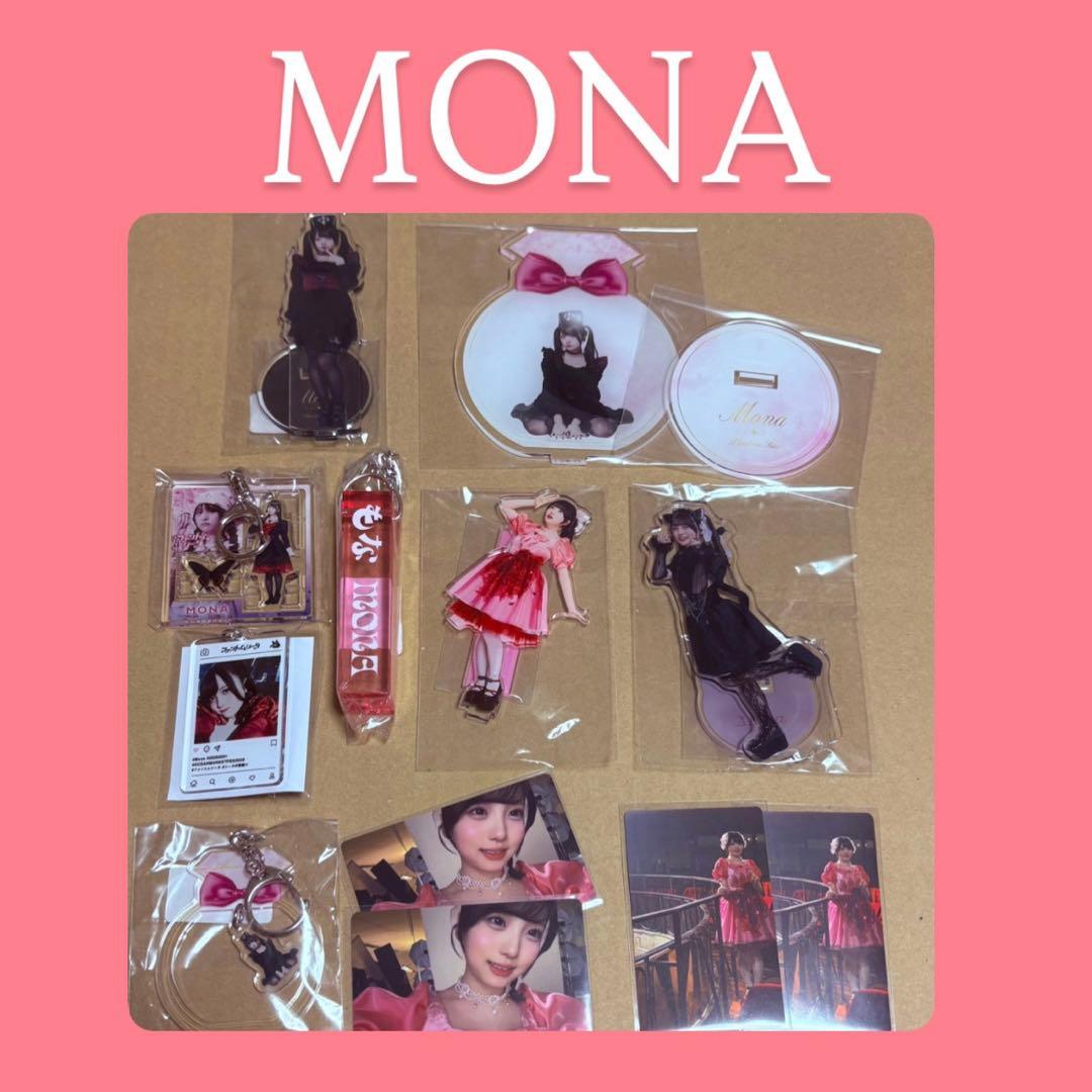 ファントムシータ　もな　おまとめ　アクスタ　ラッフル