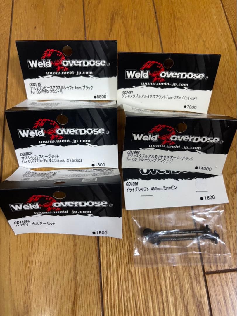 オーバードーズガルム