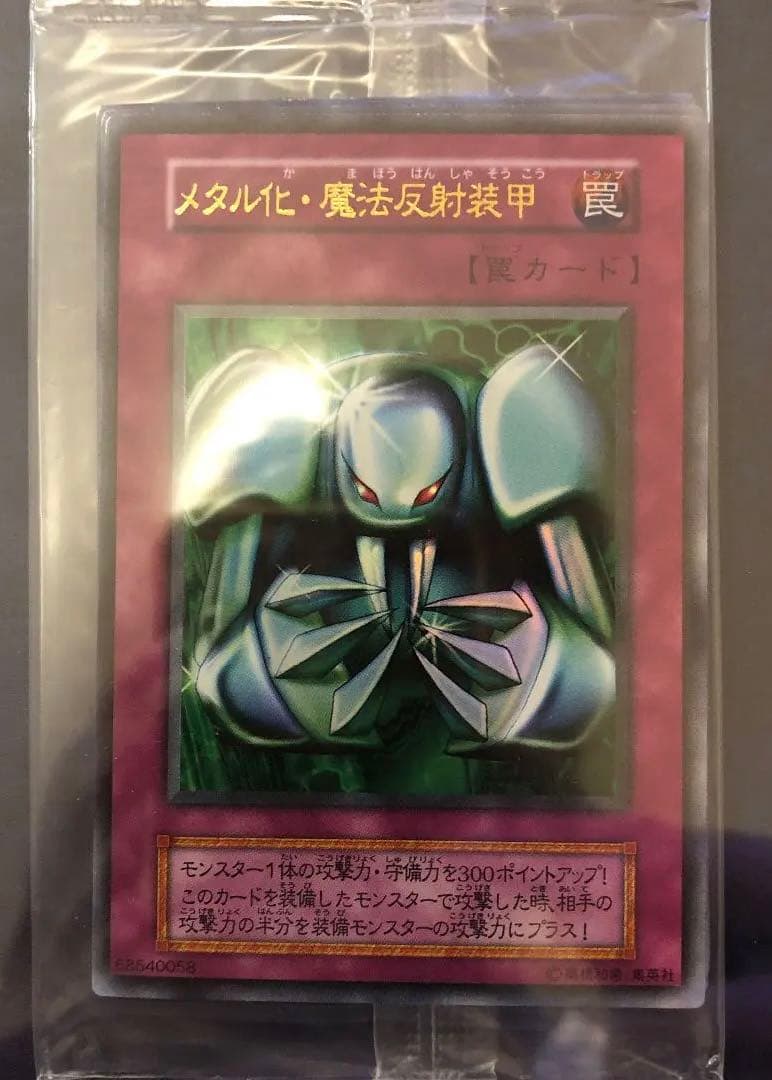 遊戯王 デュエルモンスターズ 絶版 未開封パック 3種セット