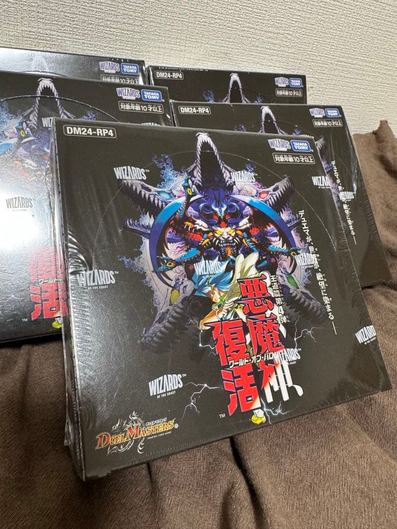 【5点セット】デュエルマスターズ　カードゲーム