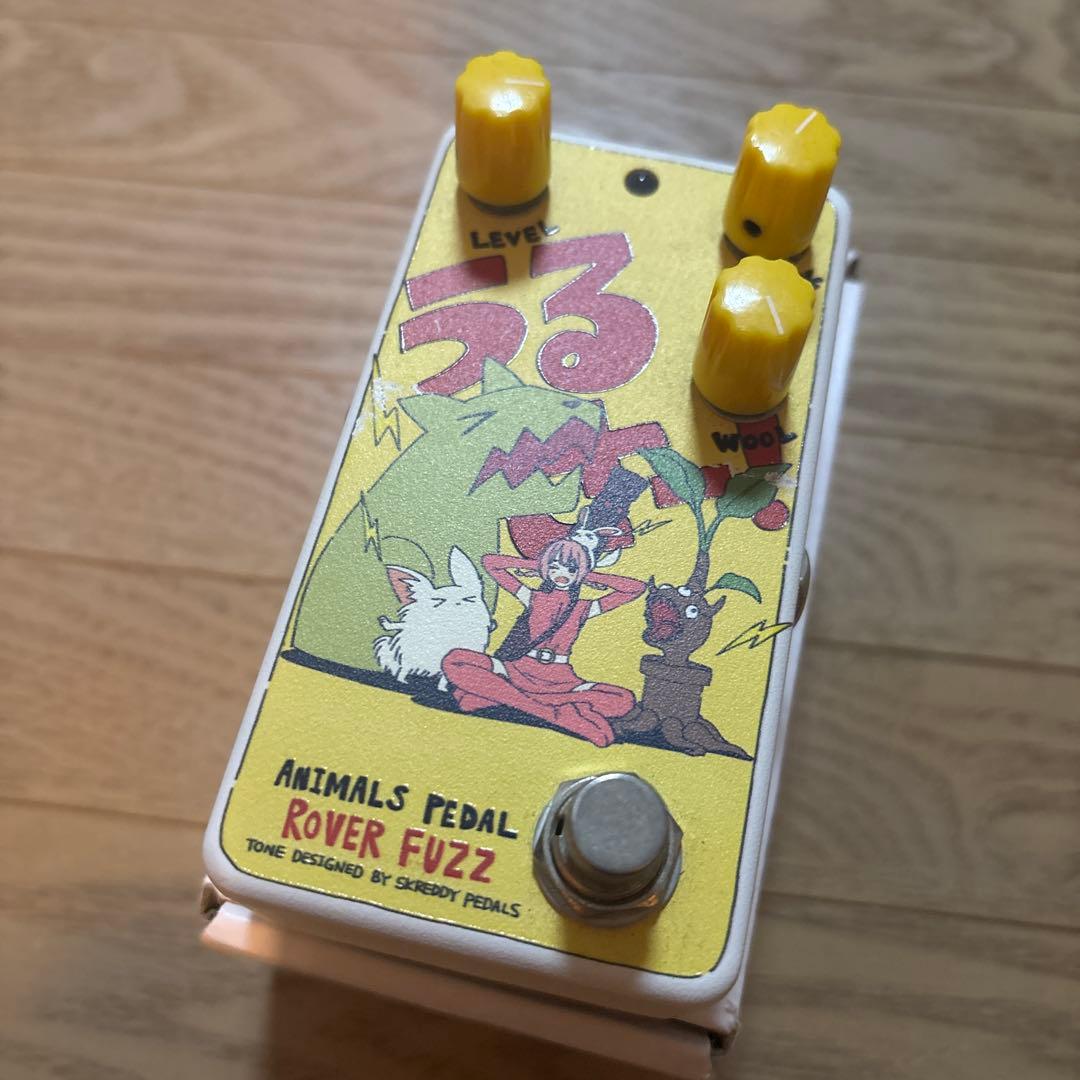 Animals Pedal Rover Fuzz うるせー！