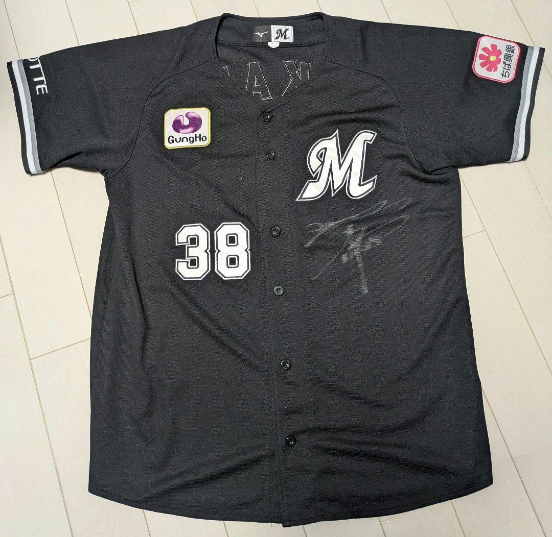 千葉ロッテマリーンズ　レプリカユニホーム　Ｌサイズ　刺繍仕様　ビジター用