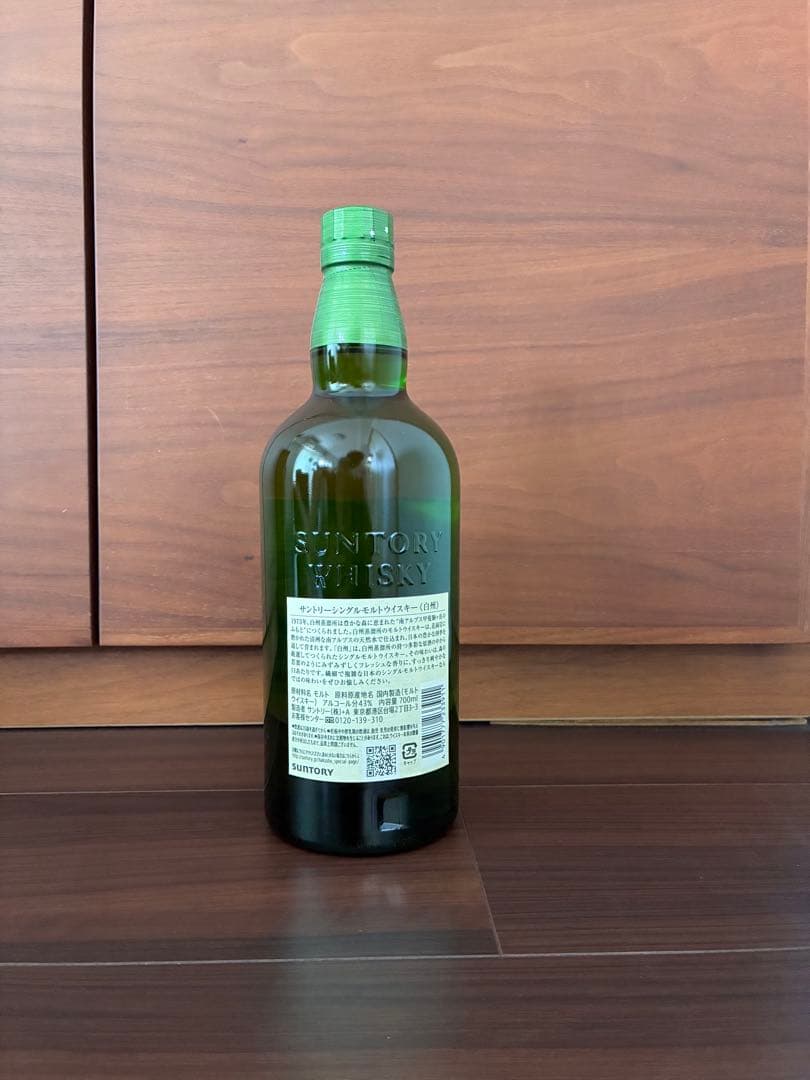 新品未開封　白州　NV サントリー　シングルモルト　ウイスキー