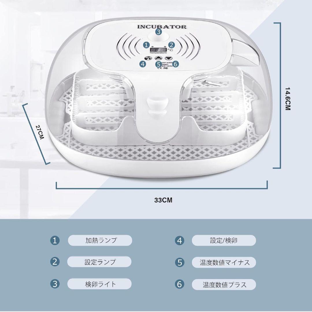 Moongiantgo 自動孵卵器 ふ卵器 温度表示 自動転卵/加湿 鶏卵16個