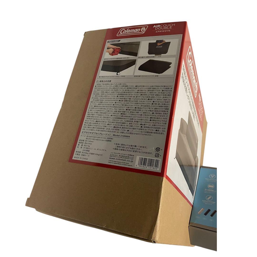 新品未使用 Coleman エアカウチダブル グレージュ 自動空気入れ付
