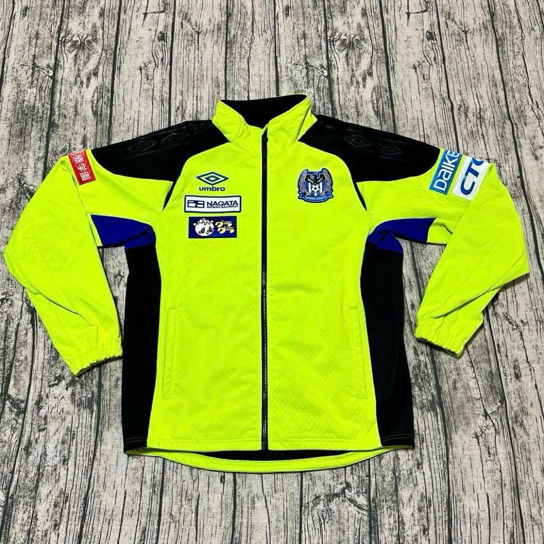 ガンバ大阪 ウォーマー 支給品 アンブロ 非売品 正規品