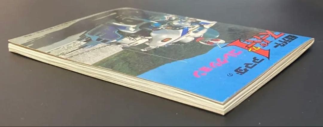 仮面ライダー スーパーワン アマダ シールブック