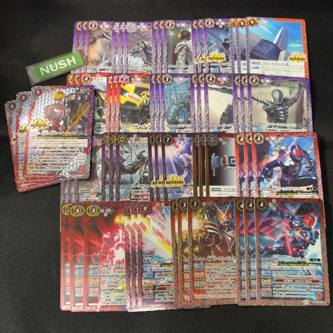 ファイズ　創界神込み　3コン　仮面ライダー　バトスピ