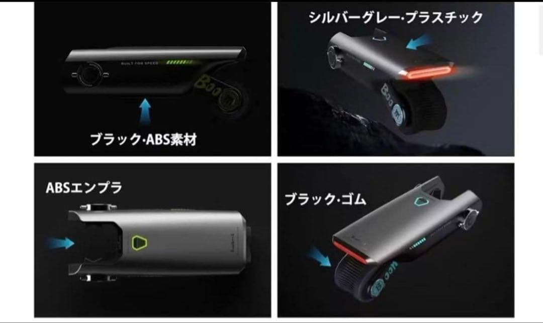 P.Wheel「自転車アシストデバイス」【電動自転車化、後付け電動化】