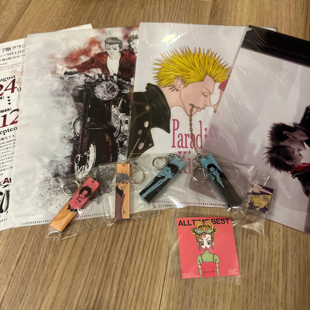 矢沢あい展 NANA 大崎ナナアクリルキーホルダー クリアファイルセット