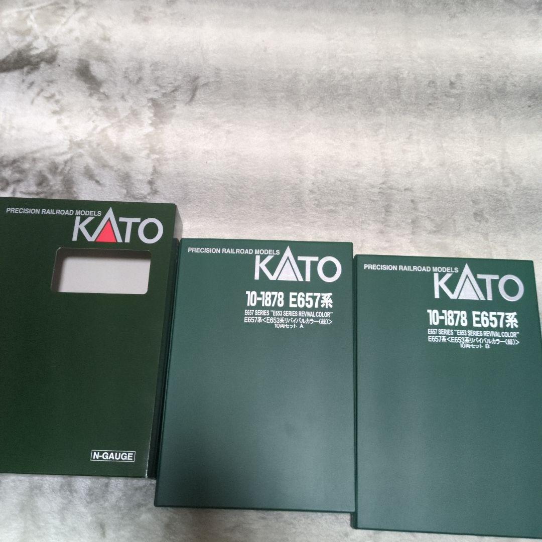 KATO　E657系　リバイバルカラー緑