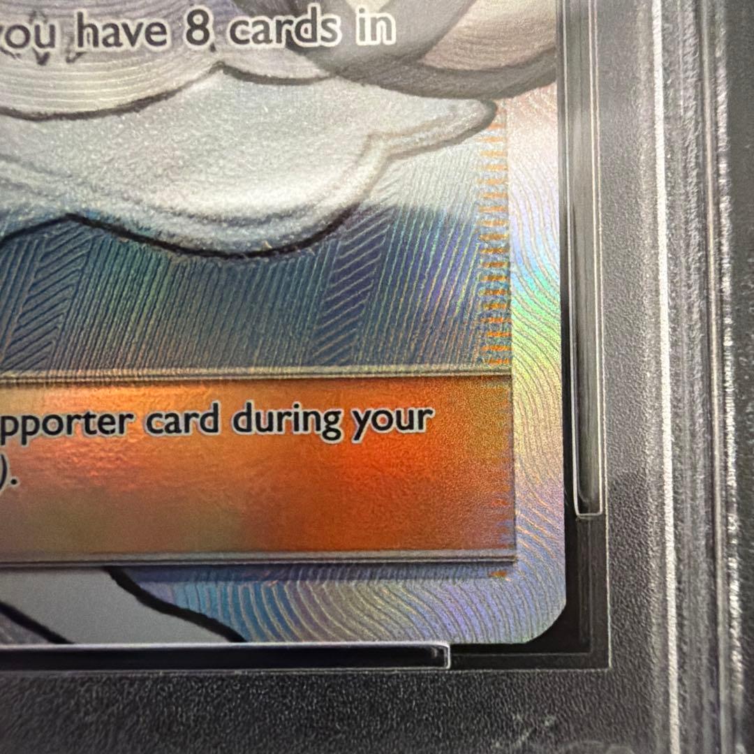 リーリエ SR 英語　海外版　psa9