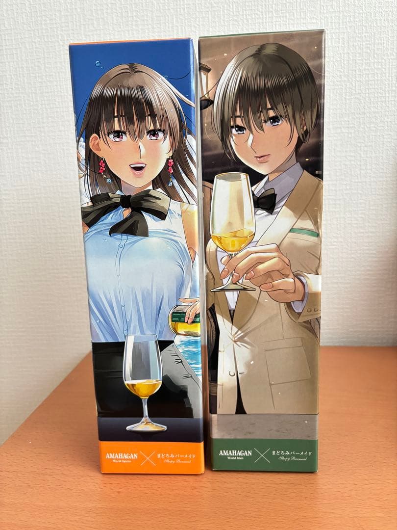 まどろみバーメイド ウイスキー アマハガン 伊吹騎帆　陽乃崎日代子各1本