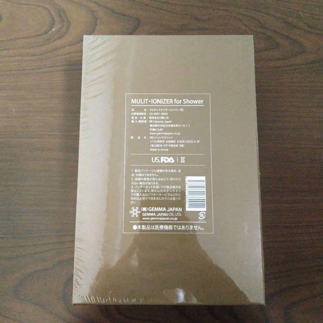 【新品】ジェンマジャパン マルチイオナイザー シャワーヘッド