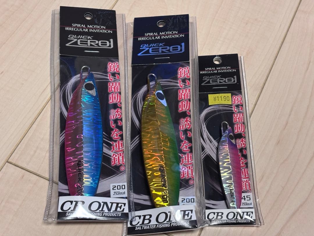 CB ONE クイックゼロワン　45g 200g 250g その他伊勢湾用ジグ