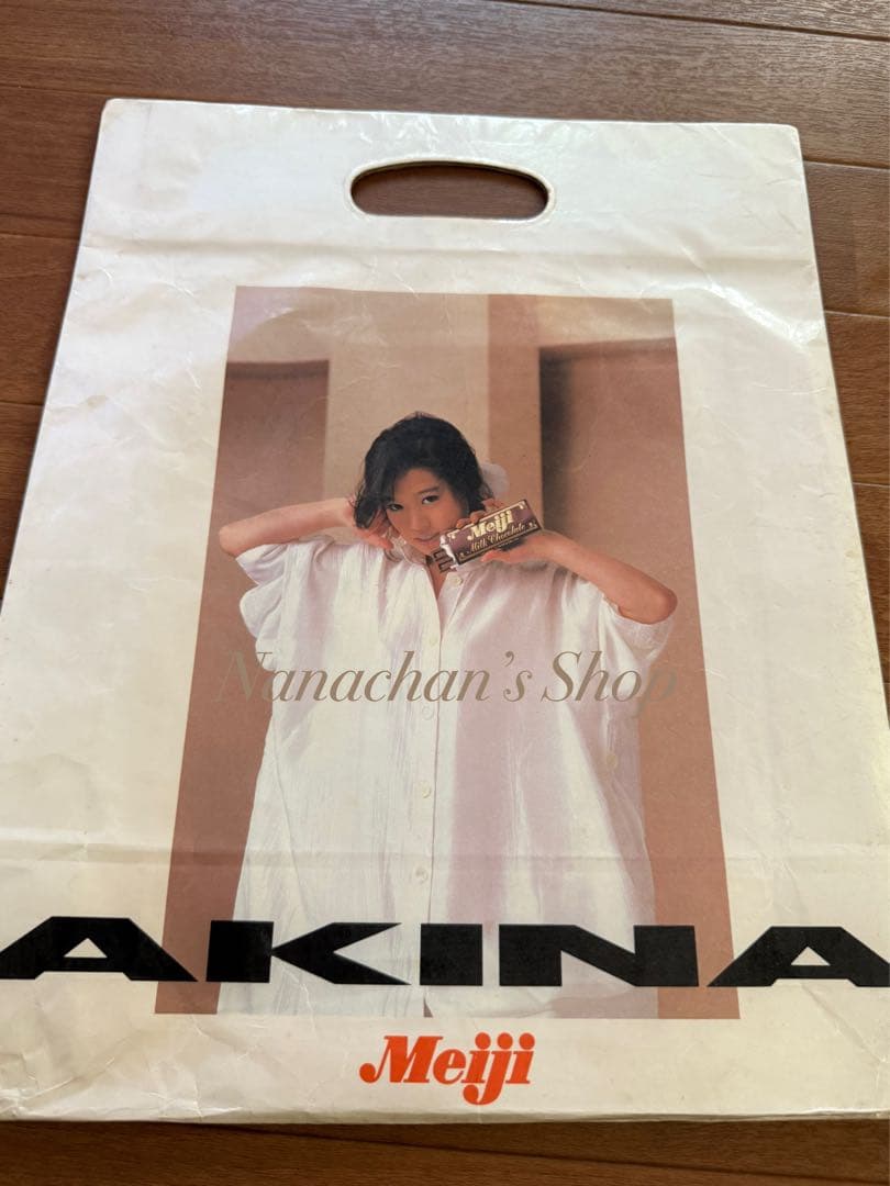 Meiji AKINA ショップ袋　中森明菜明治チョコレート