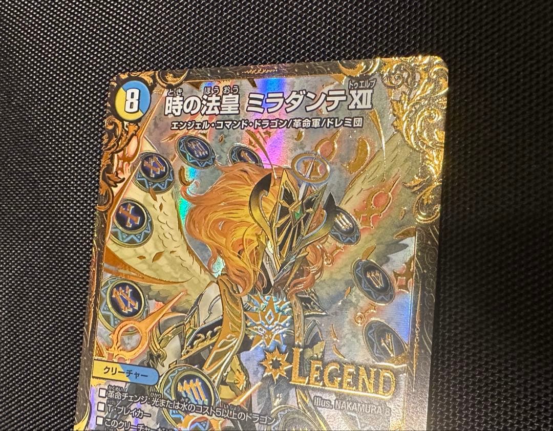 時の法皇ミラダンテxii ugc 極美品