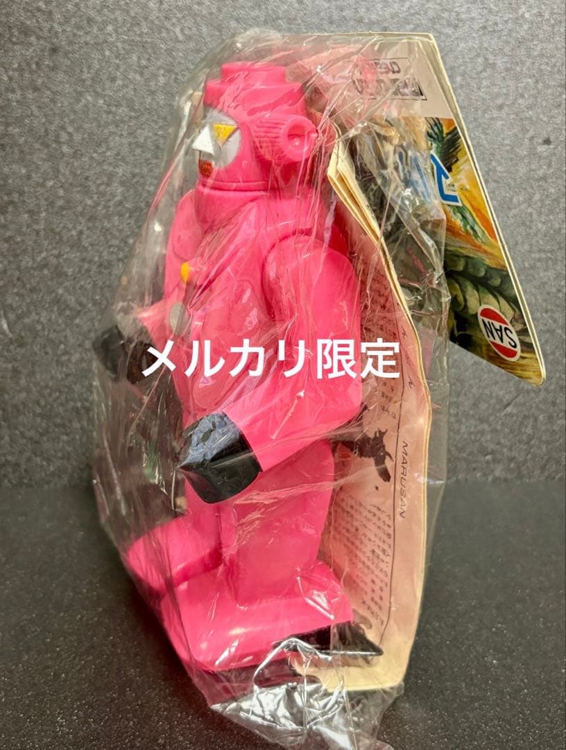 ★新品未開封　1971刻印　人間ロボットNo.1 マルサン　オリジナル怪獣