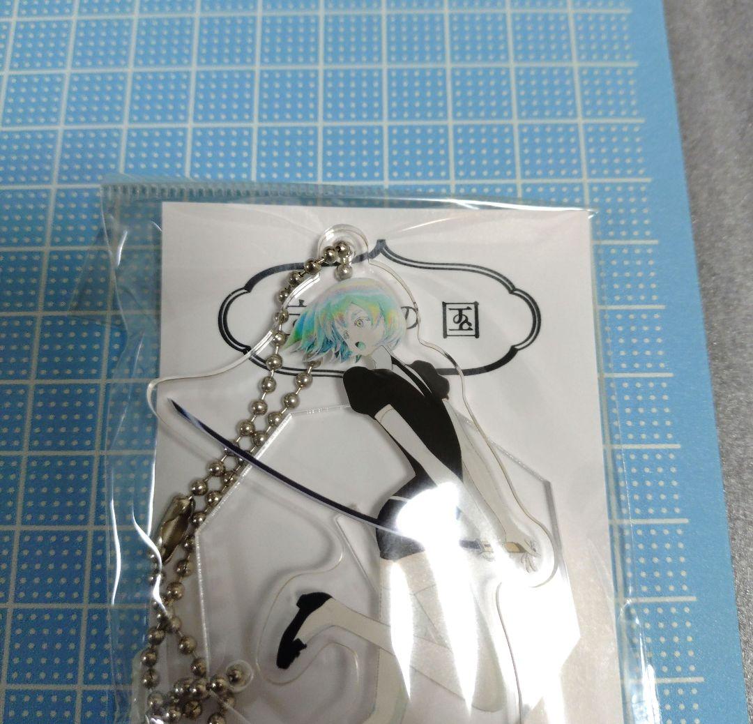 宝石の国 ダイヤモンド アクリルスタンドキーチェーン 宝石の国展 会場限定商品