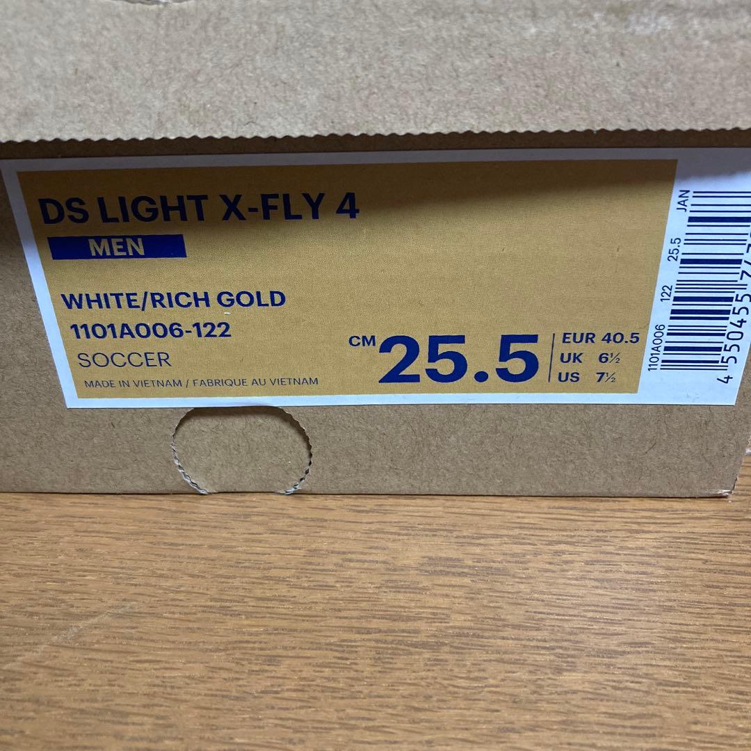 アシックス　X-FLY4 25.5