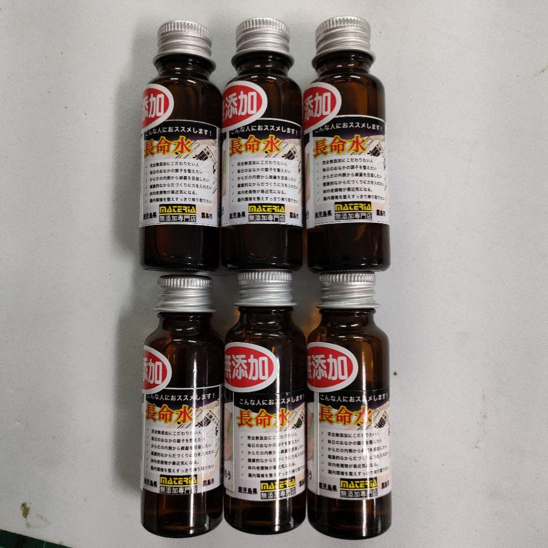 【値引】長命水30ml✕6本¥11,880円を