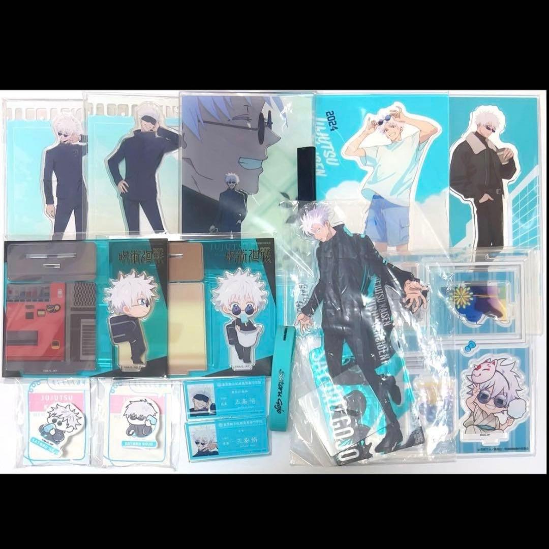 五条悟 呪術廻戦 アクスタ+α セット まとめ