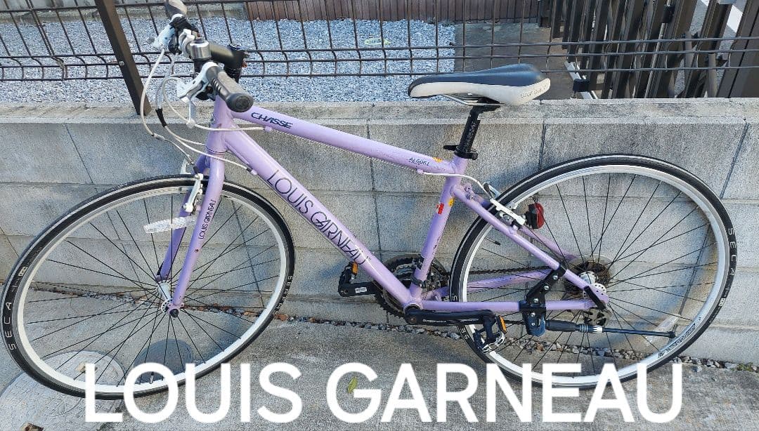 【引取限定】ルイガノ シャッセ クロスバイク 東京 小金井市 三鷹市 武蔵野市