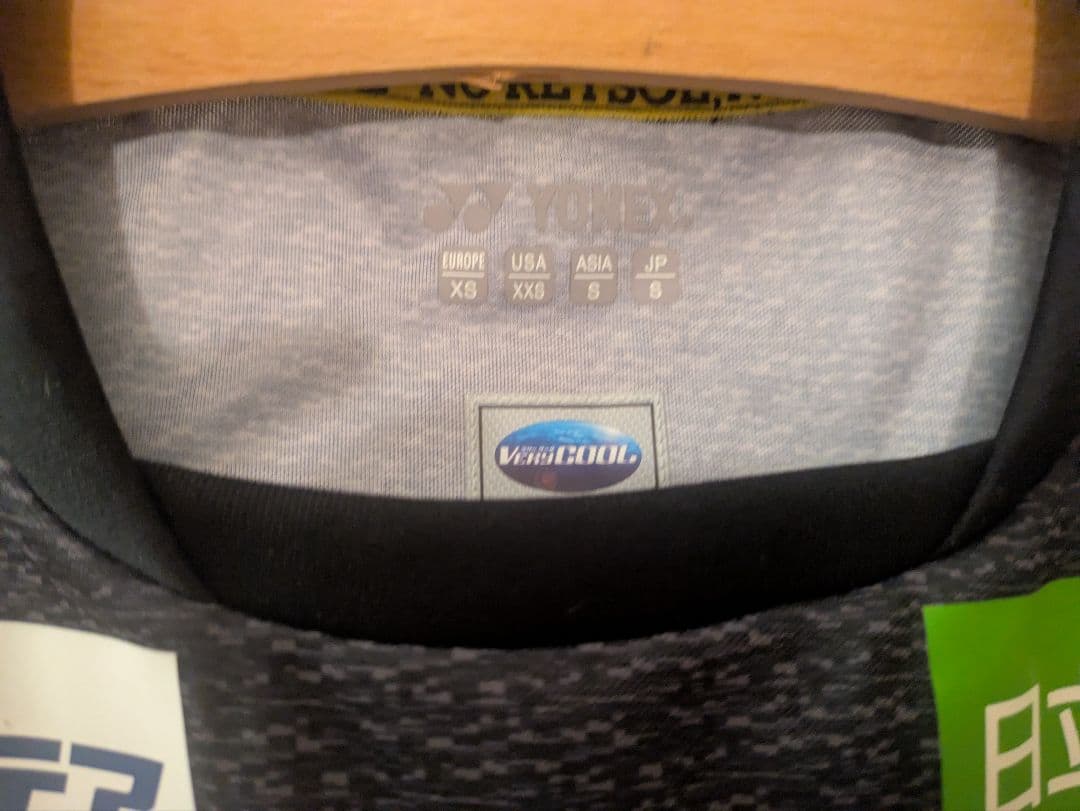 ティンカーベル　柏レイソル ユニフォーム KOIZUMI 8　正規品