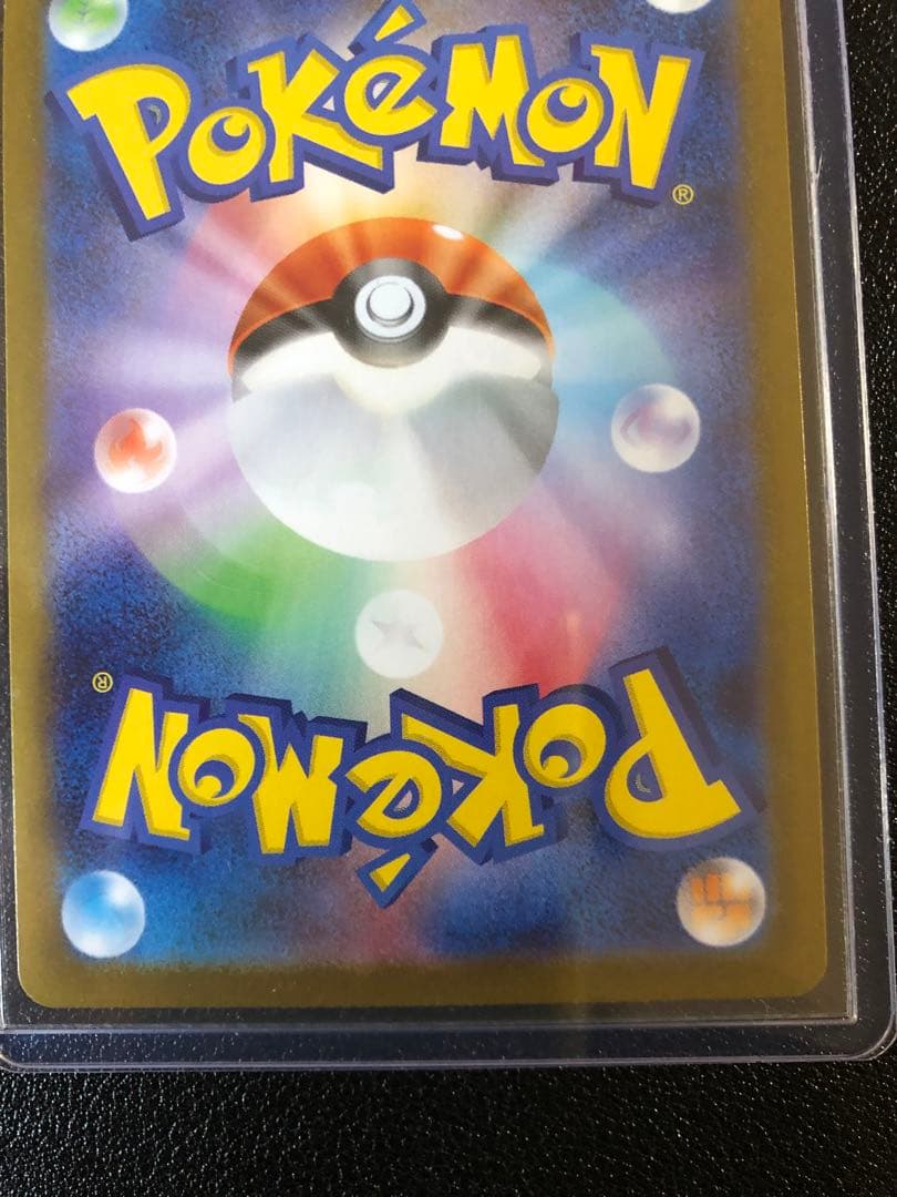 ポケモンカードゲーム メガサーナイトex SAR メガシンフォニア ポケカ