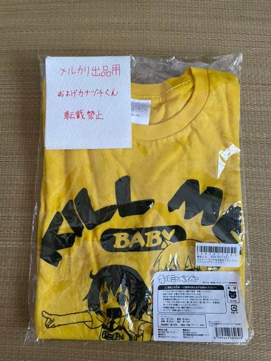 キルミーベイベー アニまるっ カヅホ先生描き下ろしTシャツリニューアル イエロー
