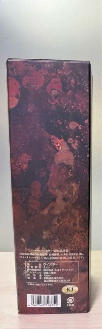 ✨終売✨ 【限定】三郎丸Ⅲ・Ⅳ THE EMPEROR / EMPRESS 2本