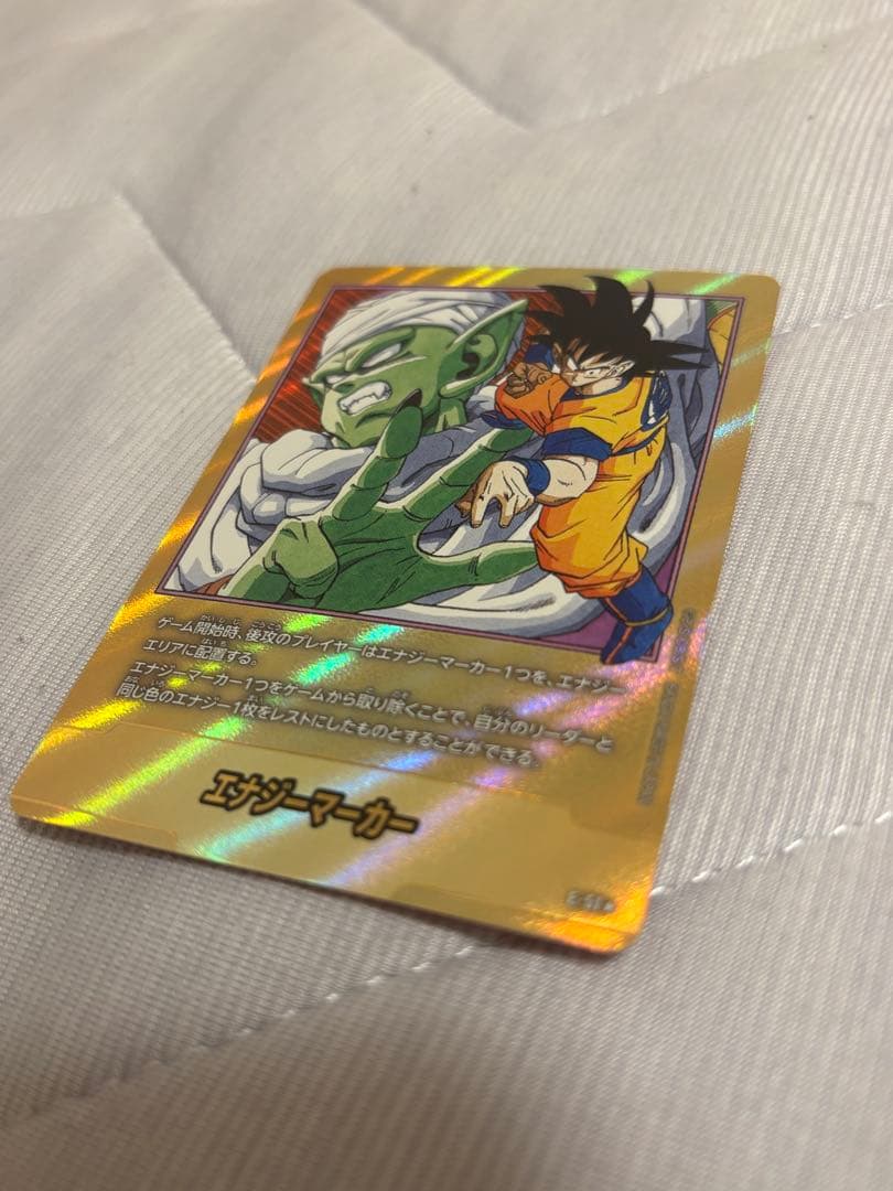 ドラゴンボール　エナジーマーカー 金パラレル E-51 16巻　マンガブースター
