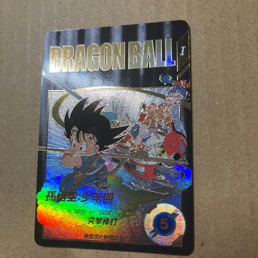 ドラゴンボールスーパーダイバーズ 孫悟空 少年期 EXR ⭐︎ EX2-009