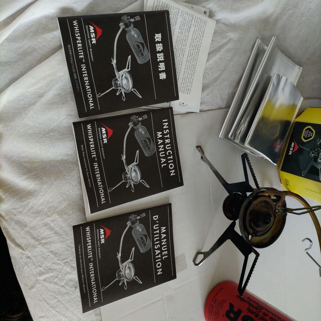 MSR シングルバーナーコンロ