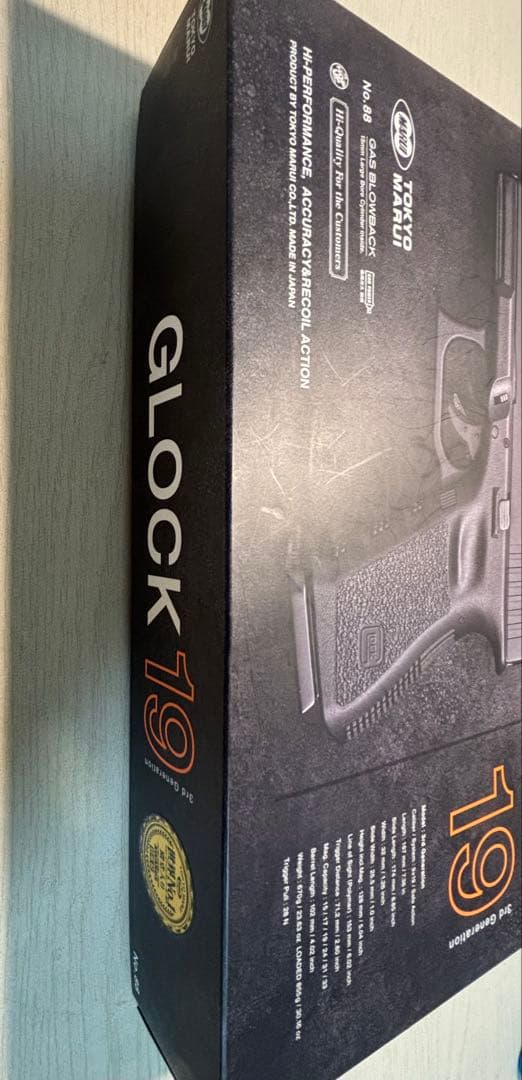 東京マルイ GLOCK 19 ガスガン
