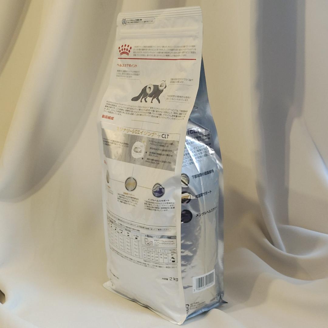 ロイヤルカナン 猫用 ユリナリーS/O エイジング7+ CLT ドライ 2kg