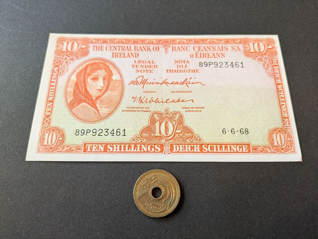 未　アイルランド共和国　1968年　レーブリー夫人肖像　10シリング　P-63a