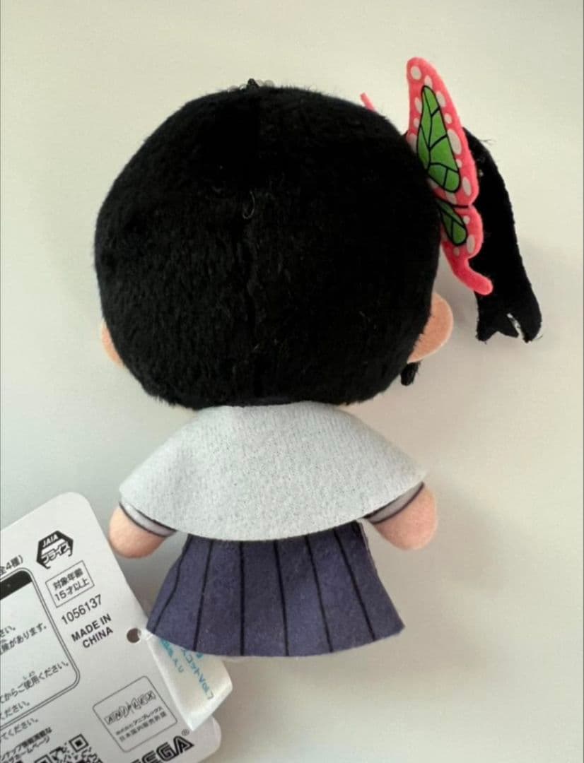 鬼滅の刃 × ラスカル 我妻善逸 栗花落カナヲ 甘露寺蜜璃 ぬいぐるみ セット