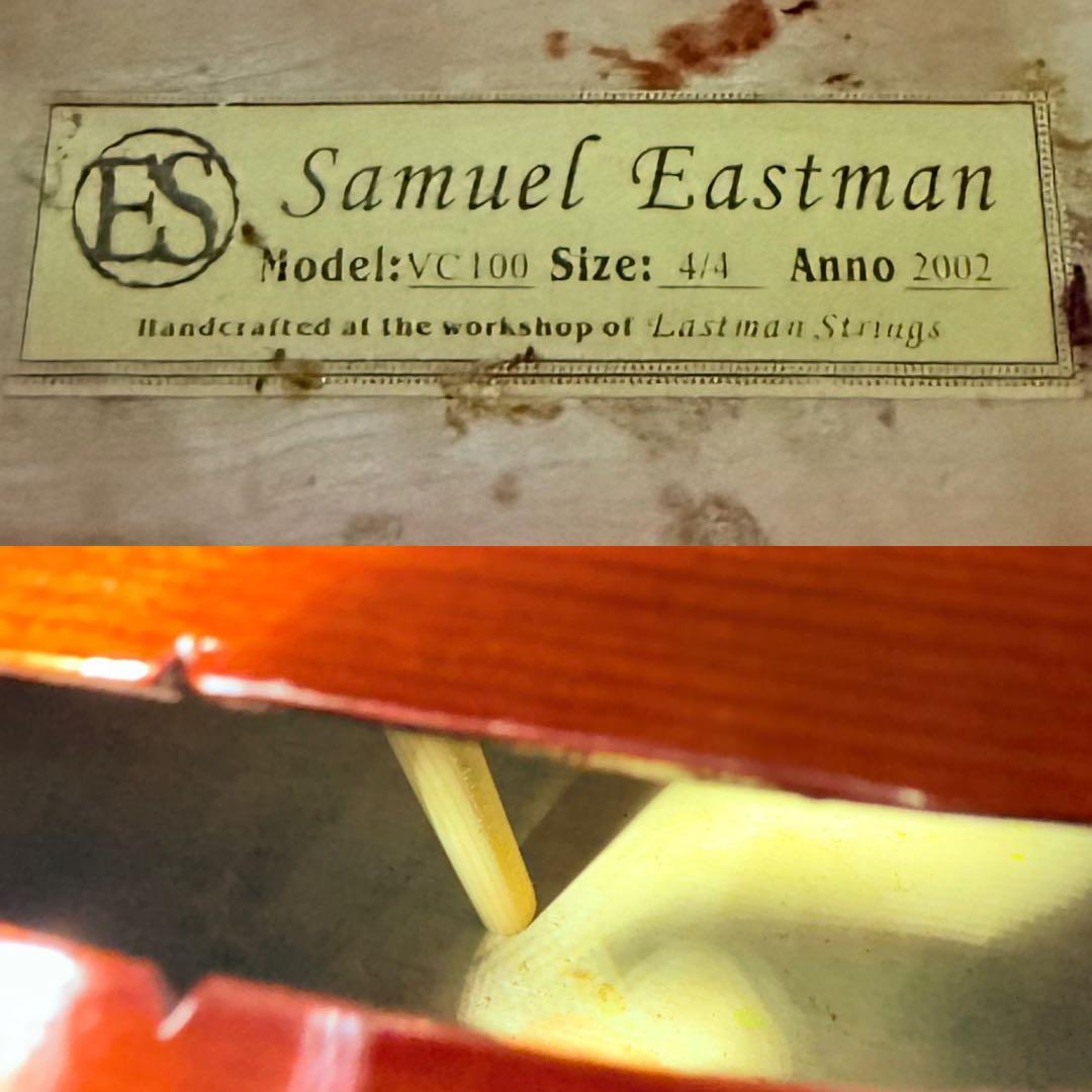 【調整品】EASTMAN VC100 4/4 2002年製 チェロ
