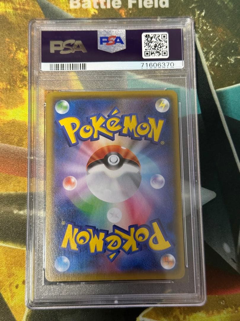 【PSA10】おたんじょうびピカチュウ　25th プロモ