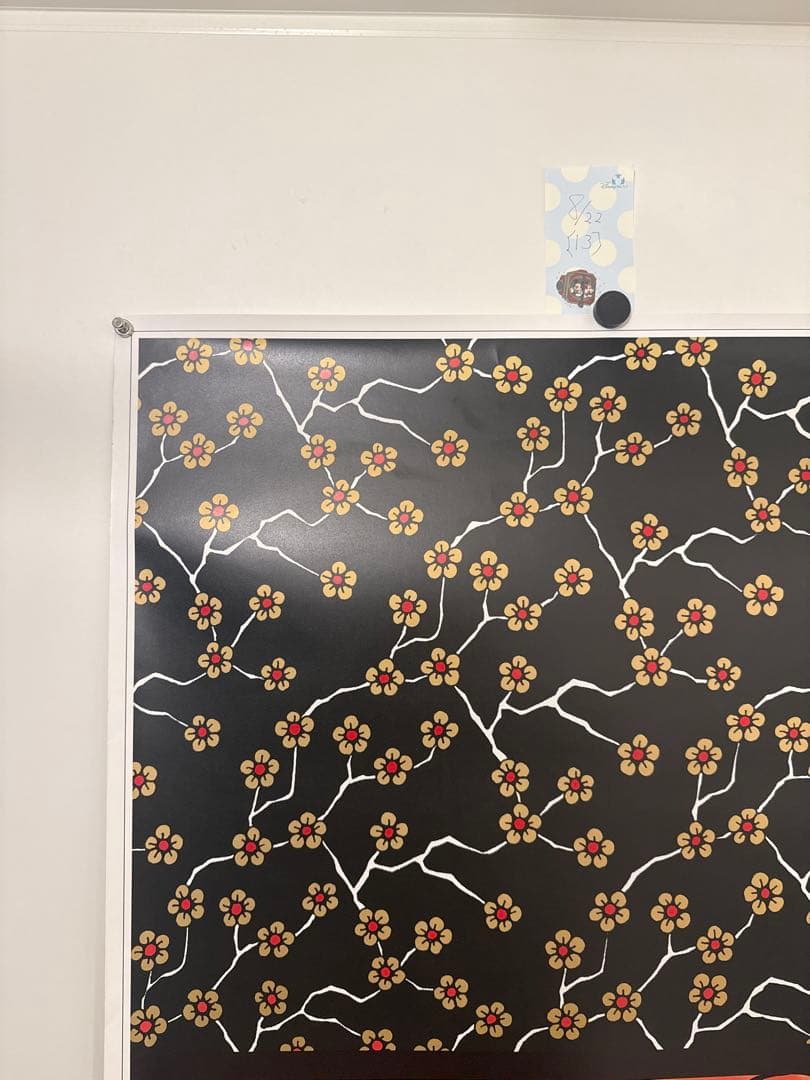 D*1様 【13】上條淳士 B1サイズ カイエ ポスター