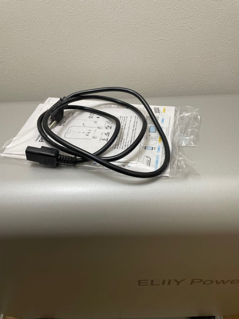 POWER YIILE 3　パワーイレ・スリー　エリーパワー　室内用可搬型蓄電池