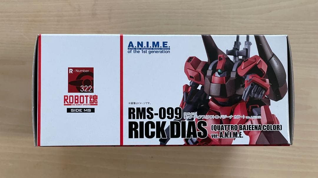 ROBOT魂 RMS-099 リック・ディアス クワトロ・バジーナ カラー