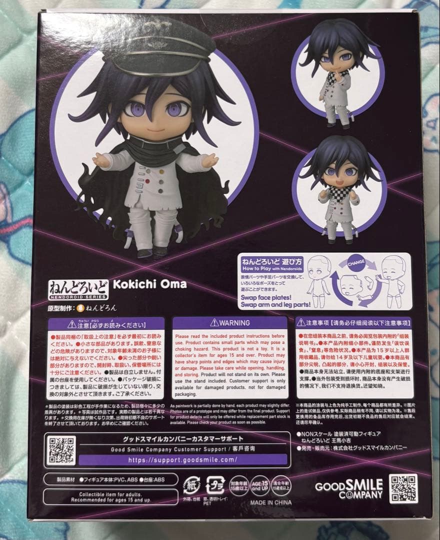 ダンガンロンパ ダンロン　国内正規品　王馬小吉 ねんどろいど