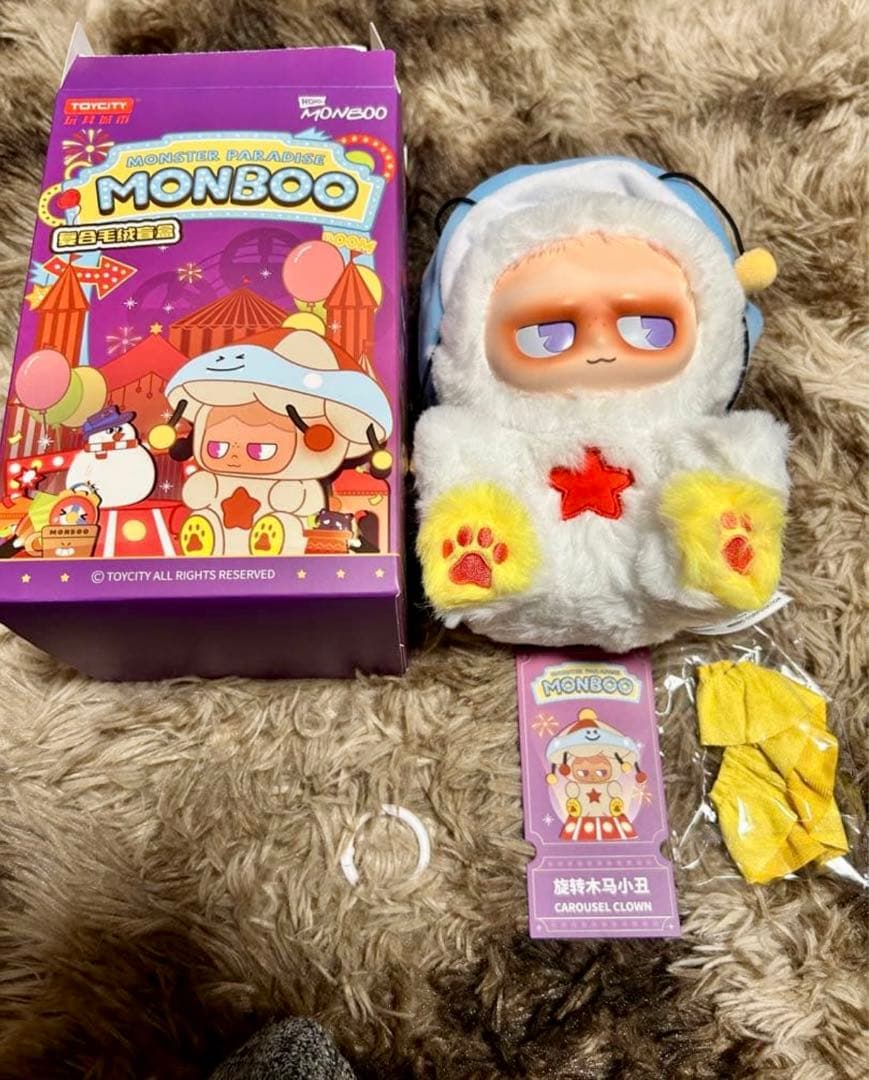 激安 早い者勝ち ブラインドボックス 15体 まとめ売り！