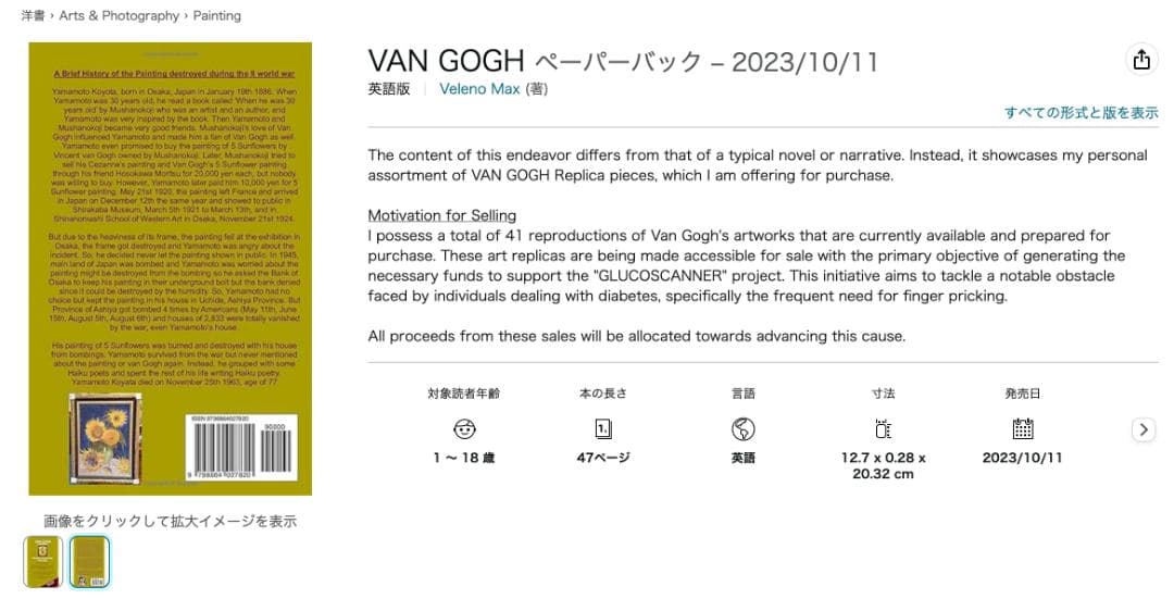 ルーリン・ベイビー