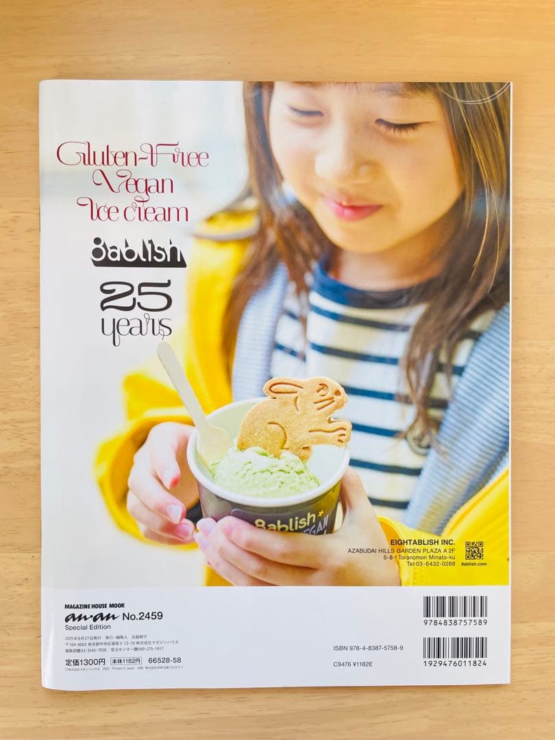 【新品未使用品】パペットスンスン グッズセット ぬいぐるみ入り