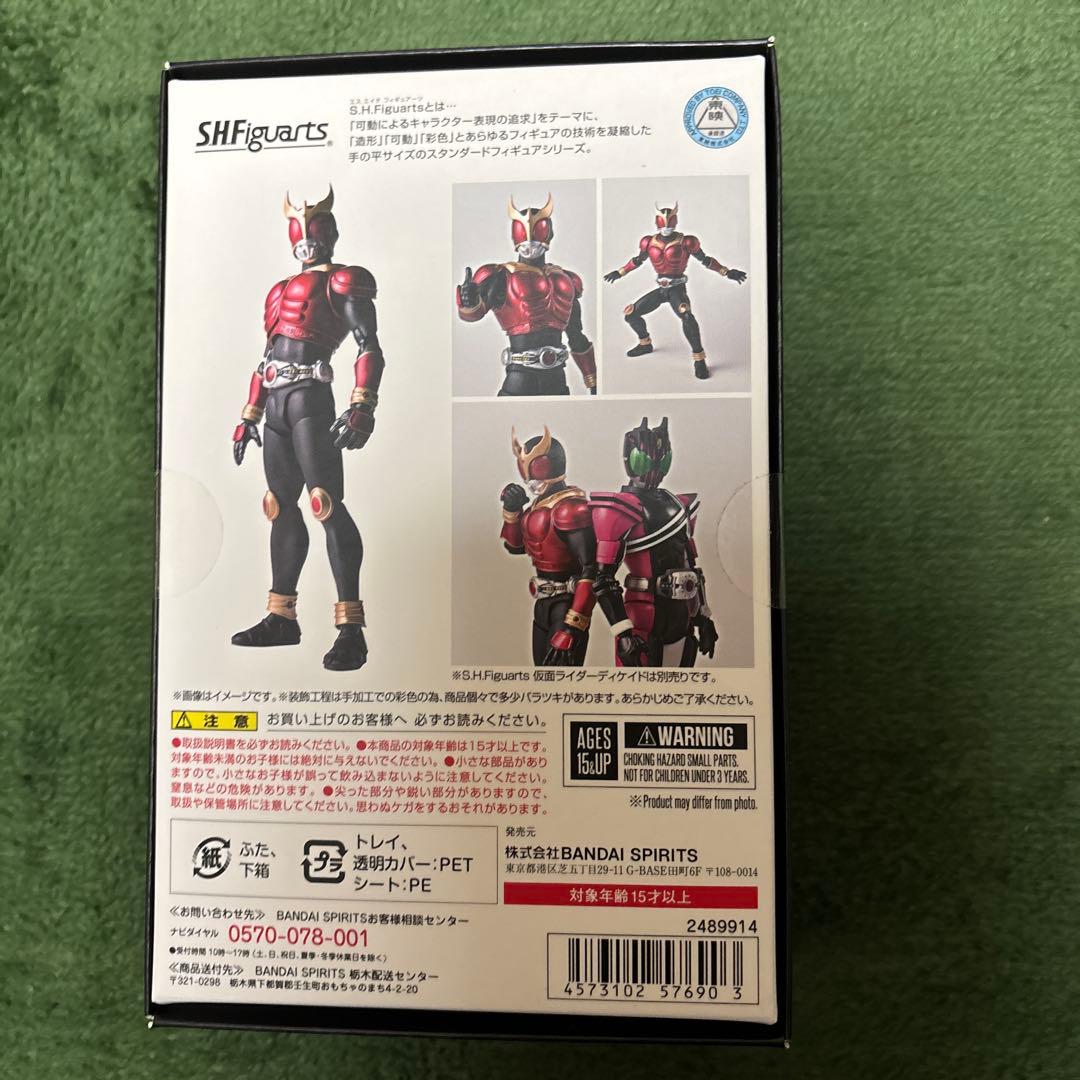 S.H.Figuarts(真骨彫製法) 仮面ライダークウガ マイティフォーム(…