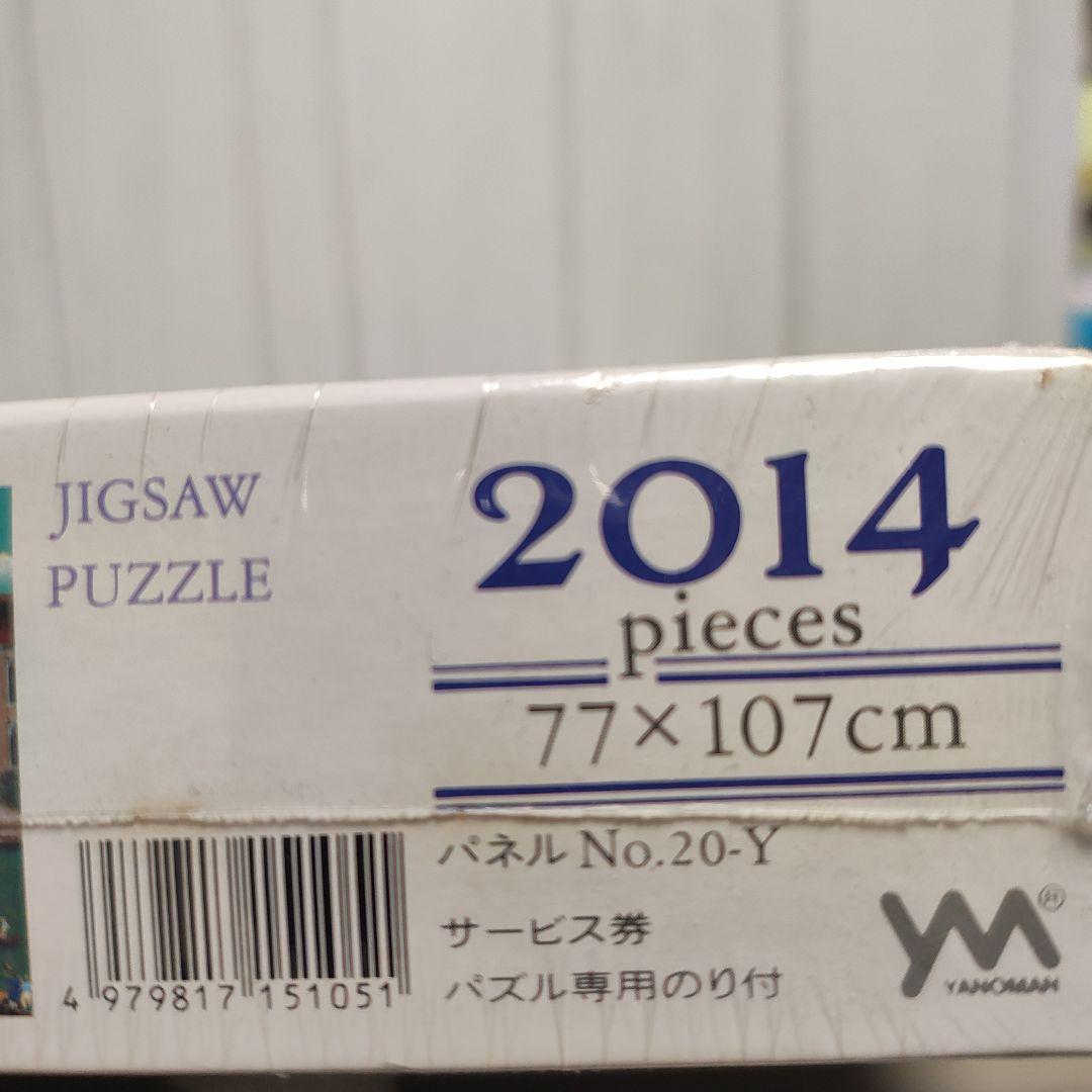 VENETIAN CARNIVAL 2014ピース kei masuda