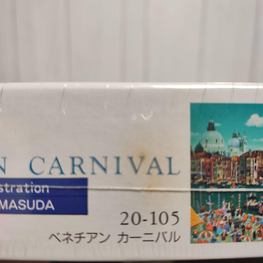VENETIAN CARNIVAL 2014ピース kei masuda